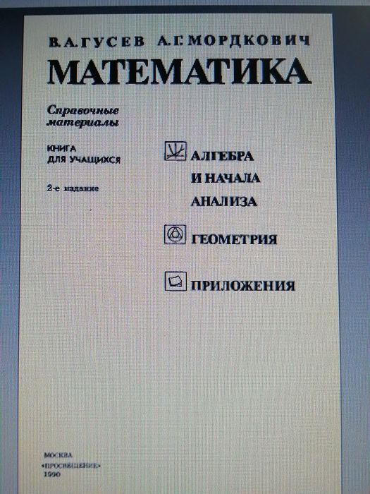 Продам книги пдф