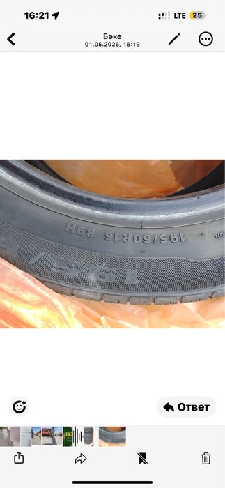 Автошина 195/60R16