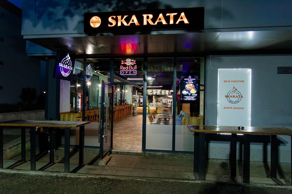 Продава се Заведение в София, Витоша - 106 кв.м за 6 €/кв.м - Снимка #1