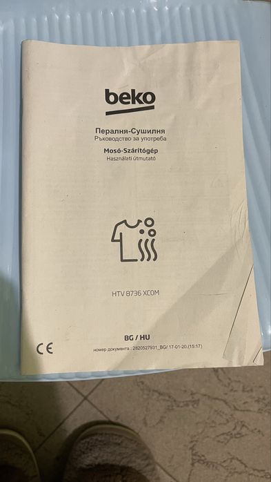 BEKO HTV8736XC0M Свободностояща пералня със сушилня