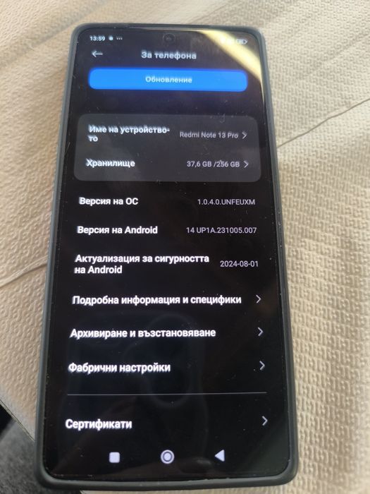 Смарт телефон redmi pro 13
