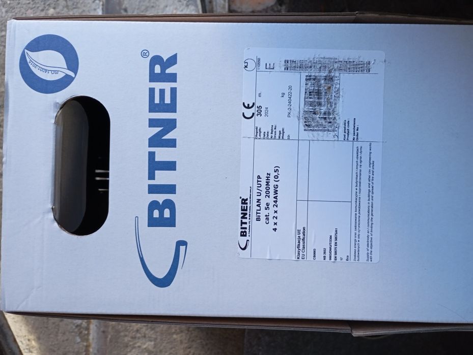 Меден кабел Лан утп