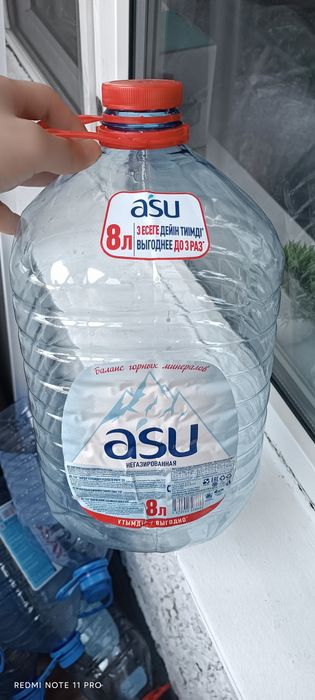 Баклажки 5 л и 8 л