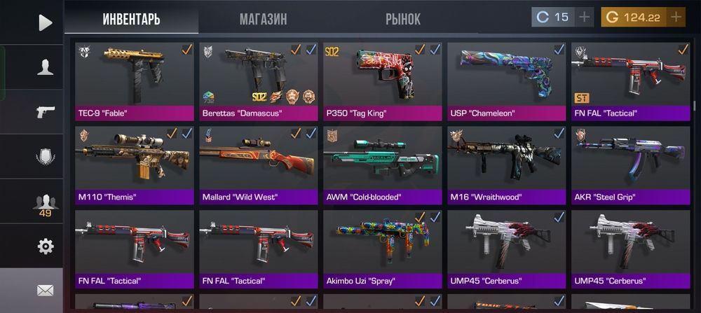 Продам аккаунт стандофф 2