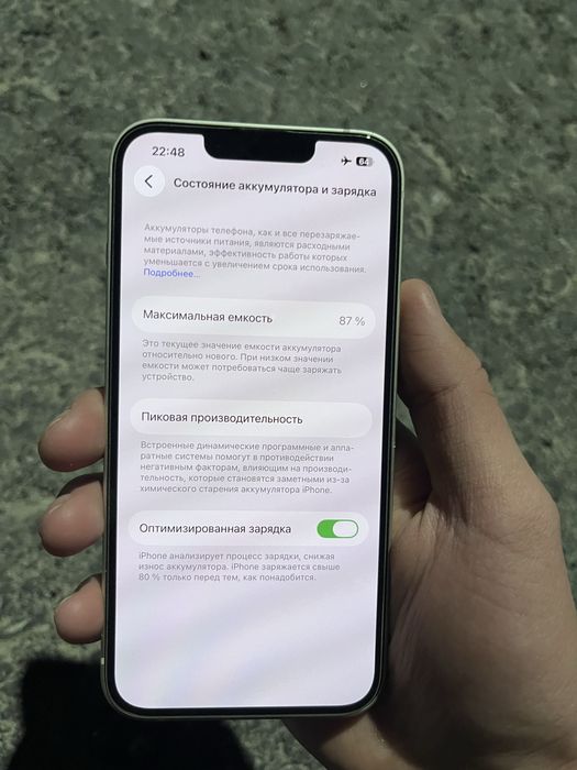 Айфон 13 с коробкой