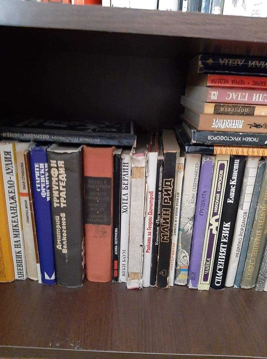 Книги - художествена литература разнородни