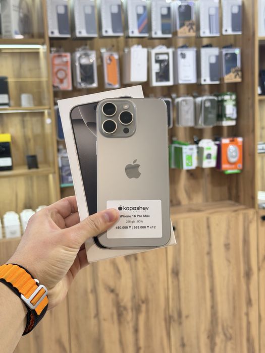 iPhone 16 Pro Max 256 gb | kapashev mobile