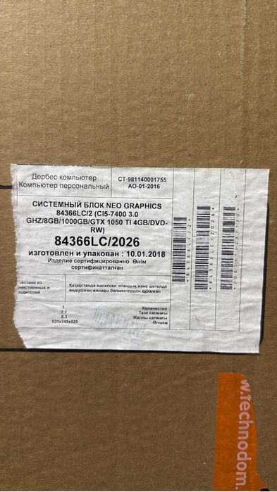 Продаю компьютер Samsung