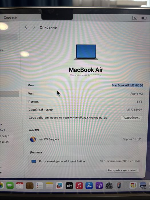 MacBook 15,3 диагональ 256/8 2023 как новый