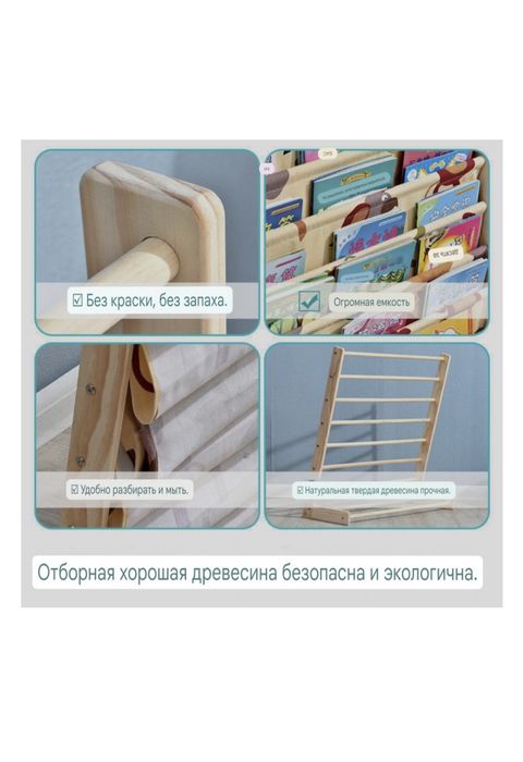 Детская книжная полка