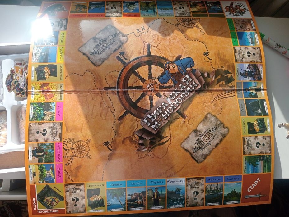 Продаю настолнию игеру монополия