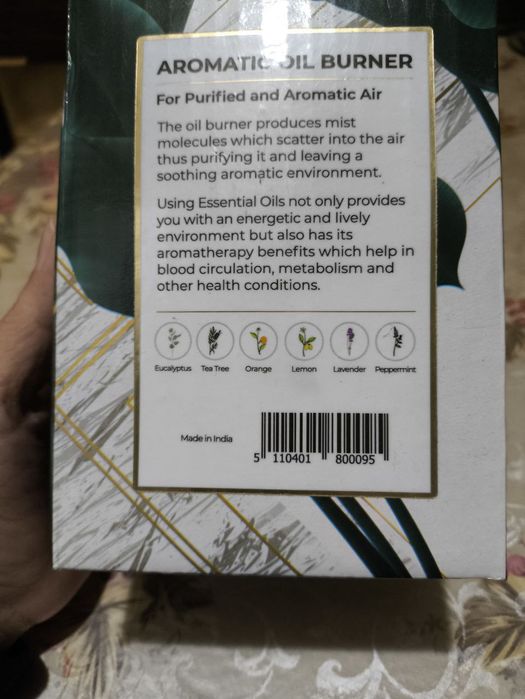 Арома лампа с подсветкой