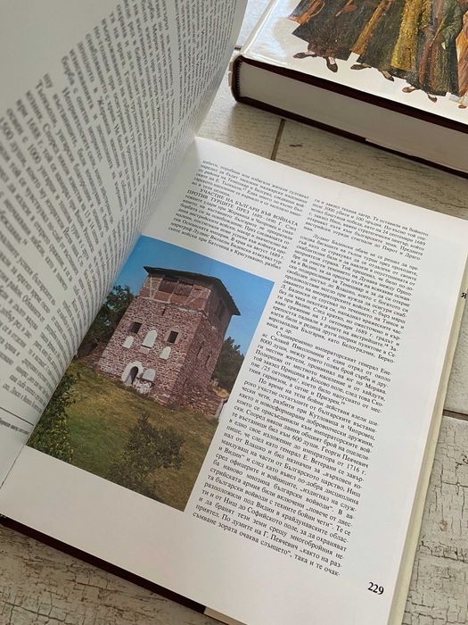 История на България 6 тома