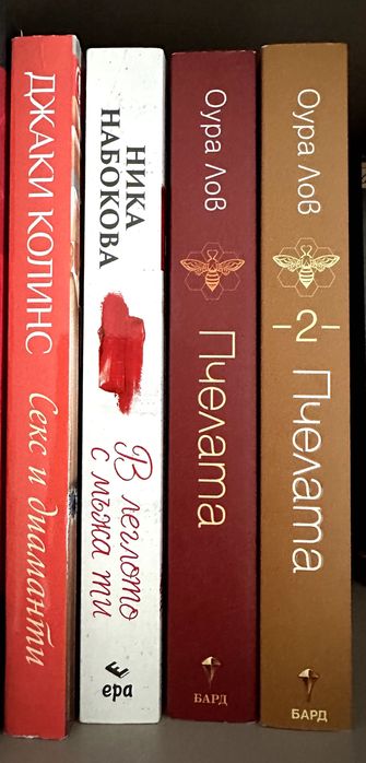 Употребявани Книги