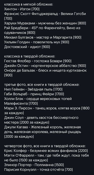 продам книги фэнтези, классика