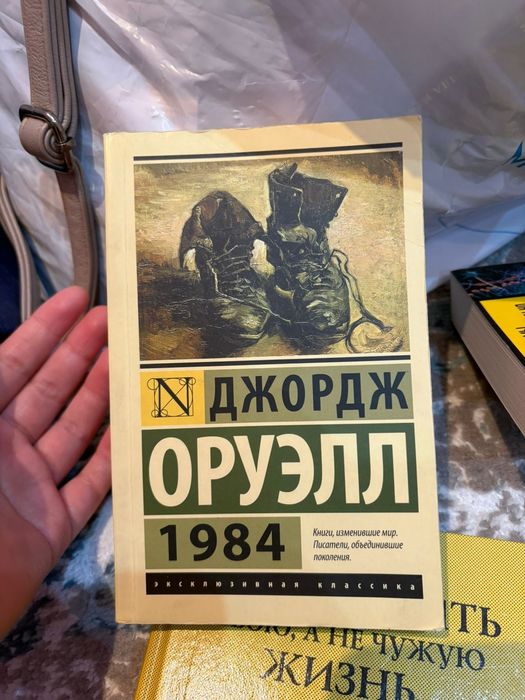 Книги распродажа