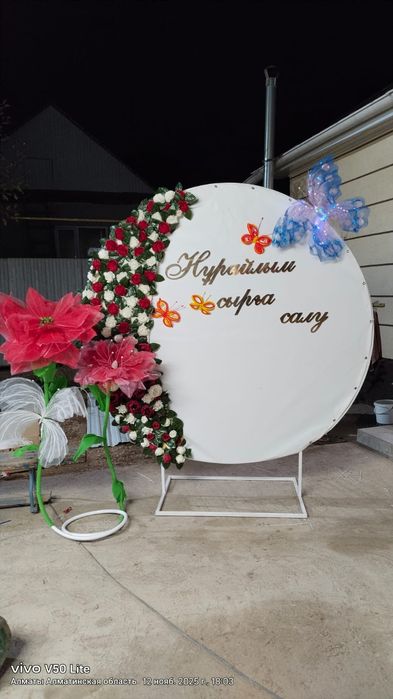 Прокат стол стулья шатер пасуда