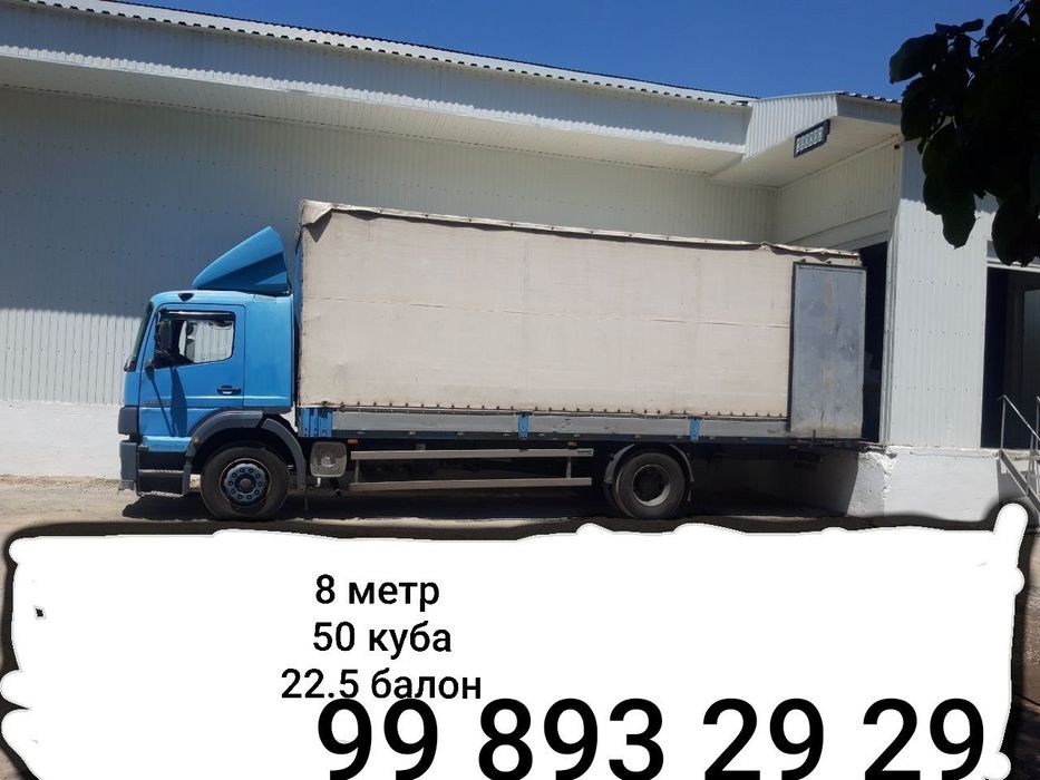 Мерс 50куба 2001