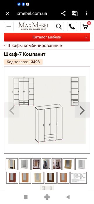 Шкафче за дрехи 190/190
