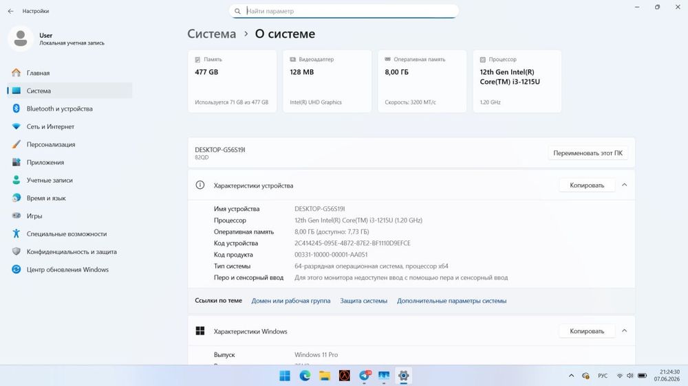 Lenovo IdeaPad 1i (Intel i3-12th Gen / 8GB / 512GB) — Ideal holatda!