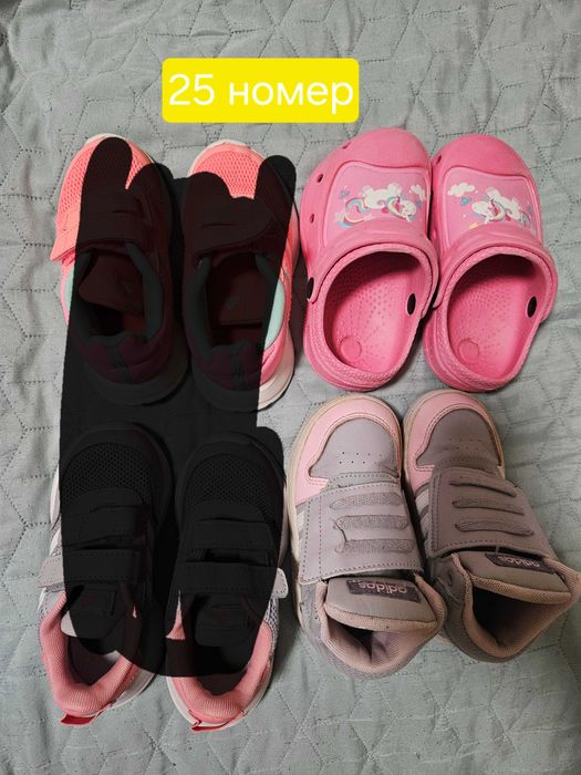 Детски маратонки