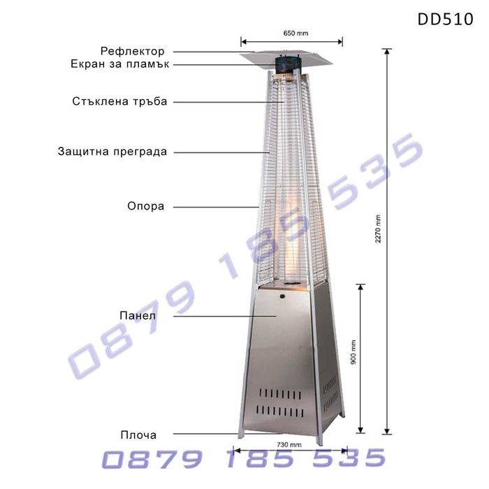 Външен газ отоплител печка Пирамида нагревател двор заведение открито