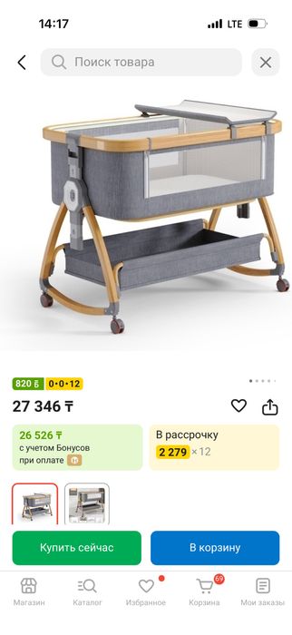 Кровать манеж не дорого