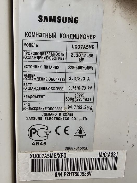 Кондиционеры сплит зима/лето,заправлены