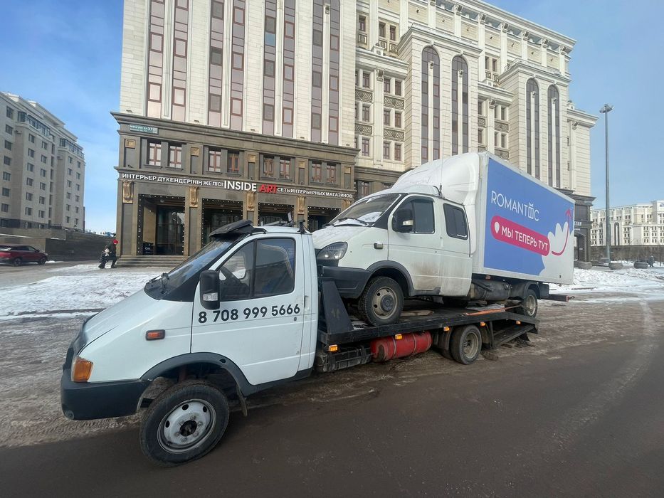 Услуга эвакуатор