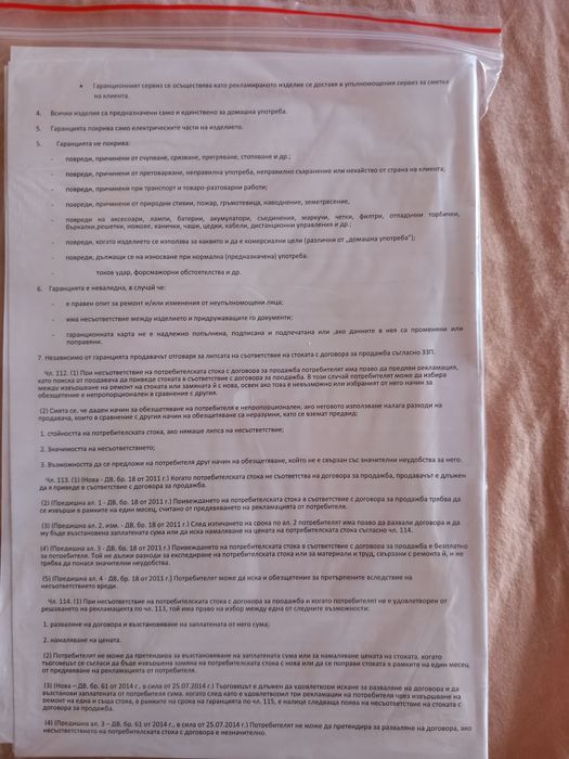 Уред за здравословно готвене