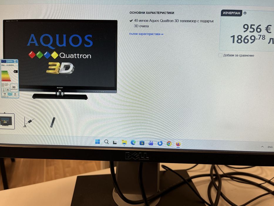 Ful Led Quattron  Sharp-40”!Made in Japan!