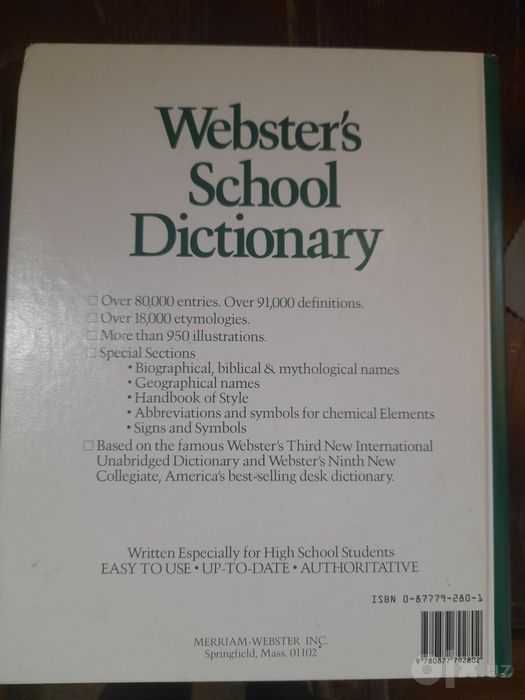 Лексический словарь Merriam-webster dictionary