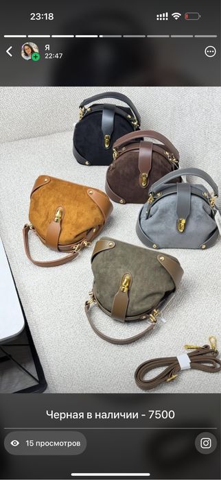 Продаю сумки новые