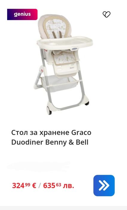 Стол за хранене Graco