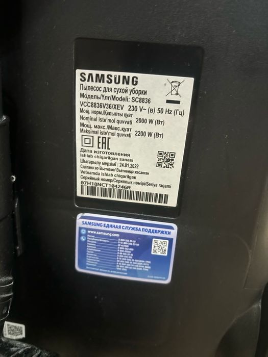 Пылесос Samsung sc8836