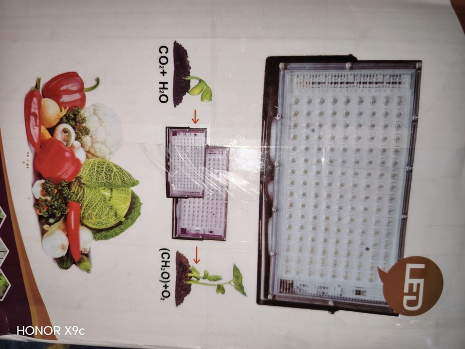 Фито лампа для цветов