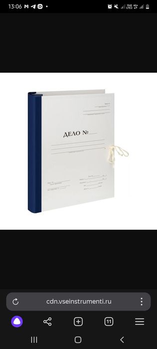 Папка архивный и дело