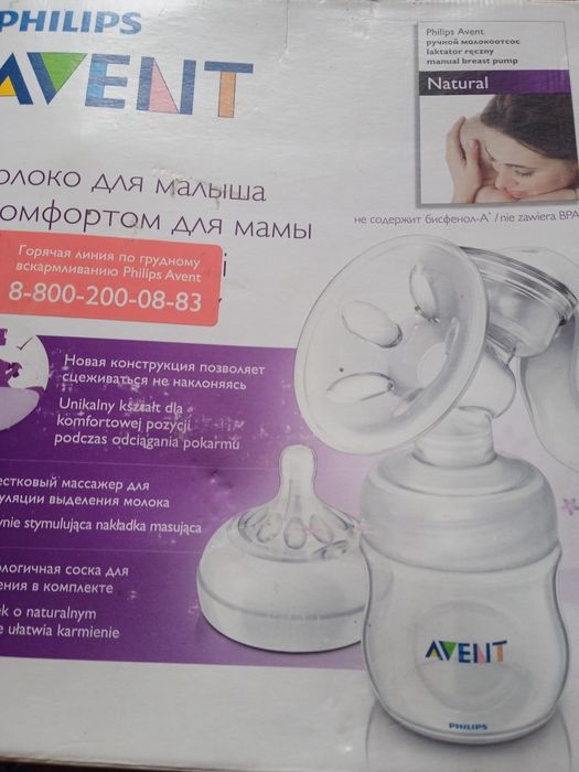 Молокоотсос Avent Великобритания.