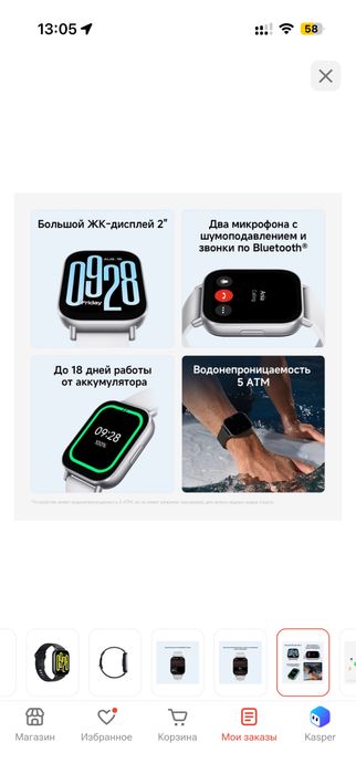 Продам смарт часы