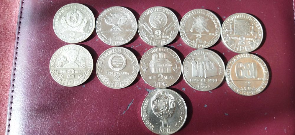 Юбилейни монети от 1981 год.