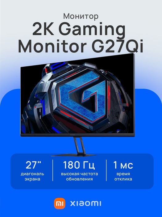 2K Монитор Xiaomi G27Qi