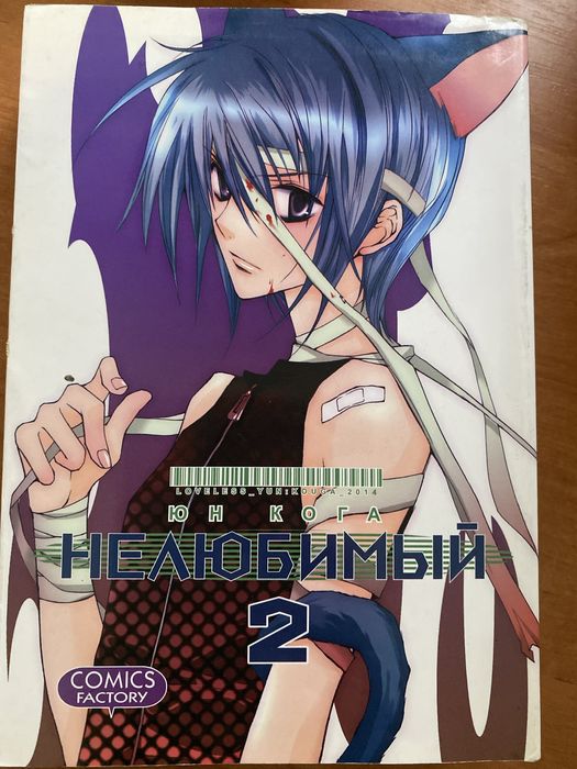 Книги Манга с Меломана