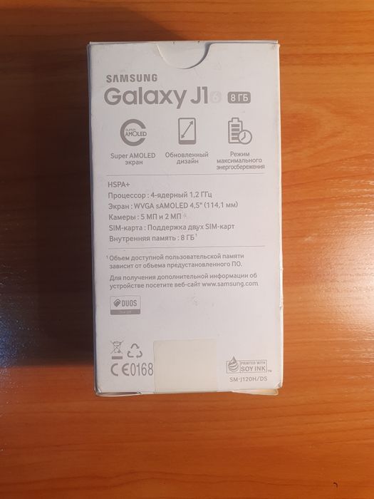 Samsung Galaxy 1.6