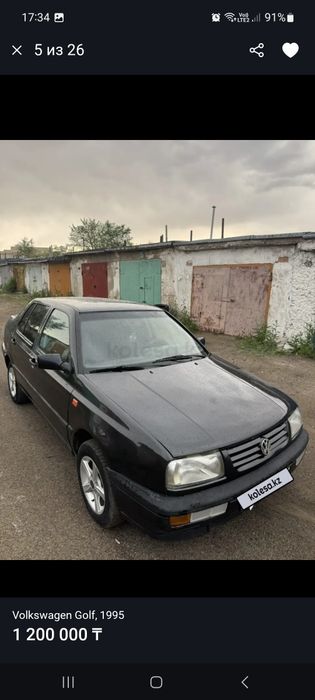 Вента 1995 года.