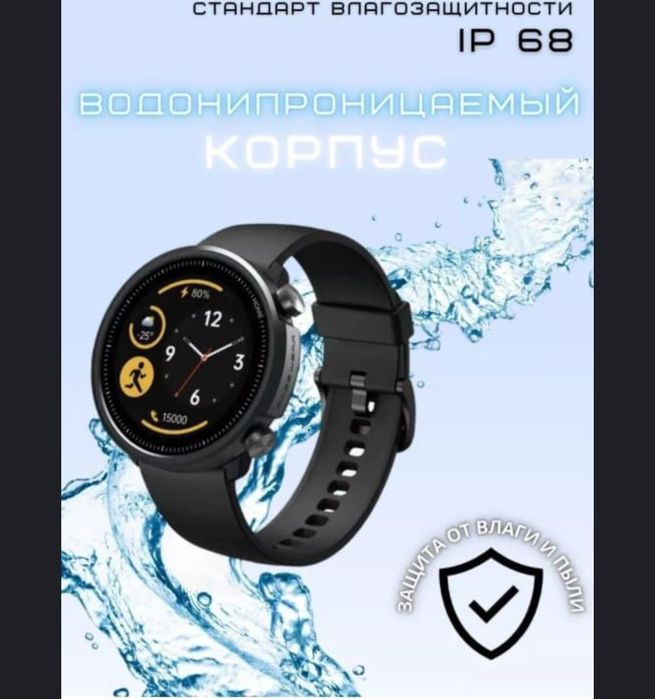 Смарт часы Xiomi mibro A1