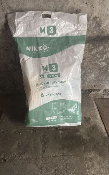 Продам мешки под все по 60тенге
