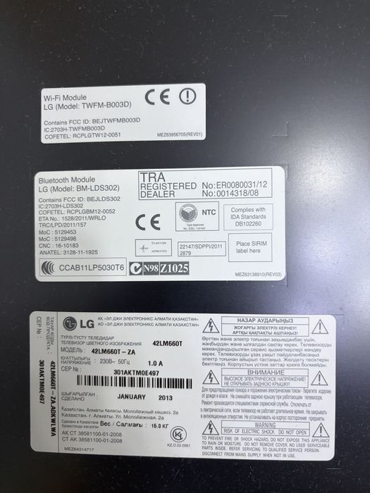 Телевизор LG 42диагональ 42LM660T