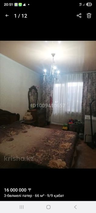 Жалға 3 бөлмелі пәтер беремін