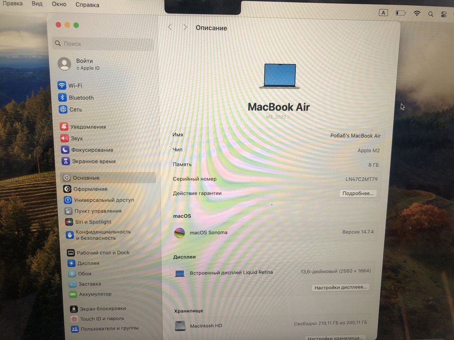 Macbook Air M2 2022  (A4)