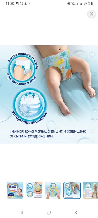 Подгузник трусик для бассейна